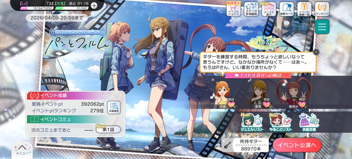 もろは tweet media