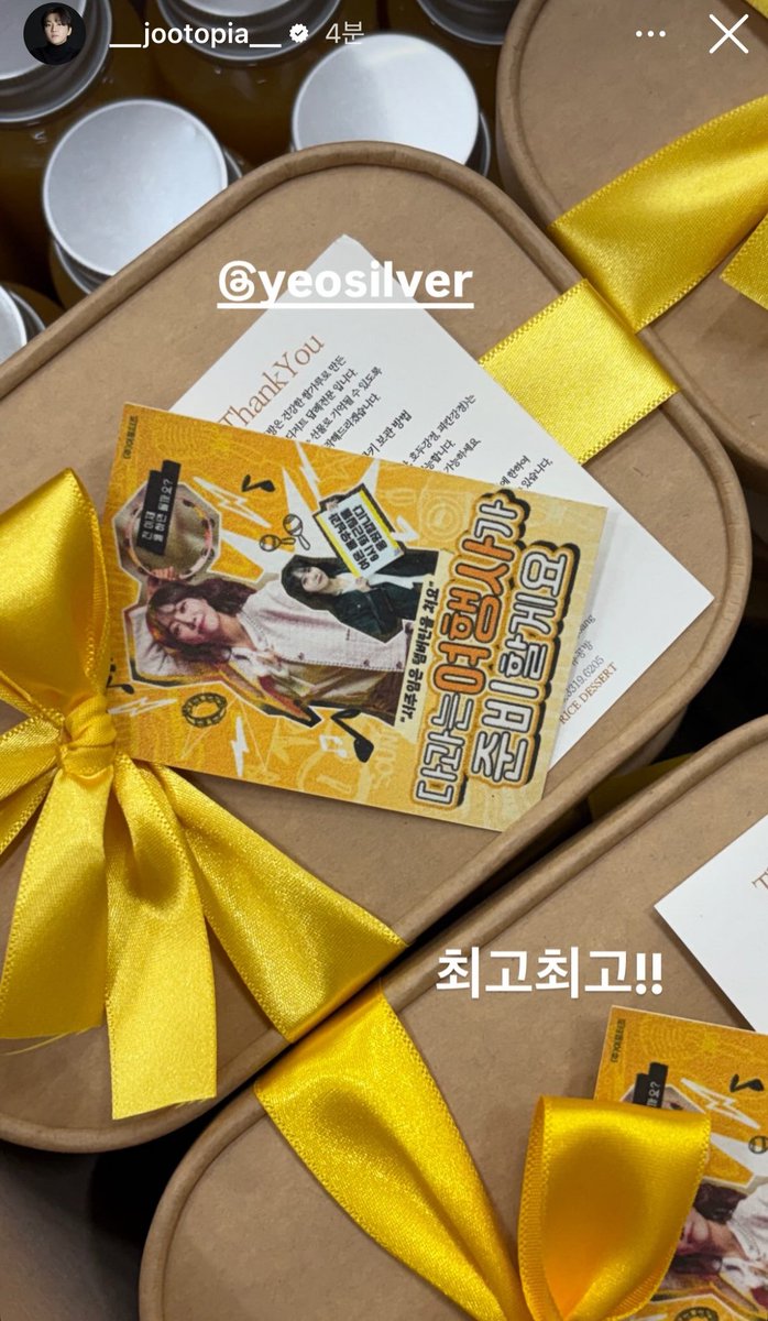 Yeopporters's tweet photo. 🧡
홍주찬 배우님, 김동현 배우님, 김보라 배우님이 인증해주셨습니다. 감사합니다! https://t.co/8ntXXZU655