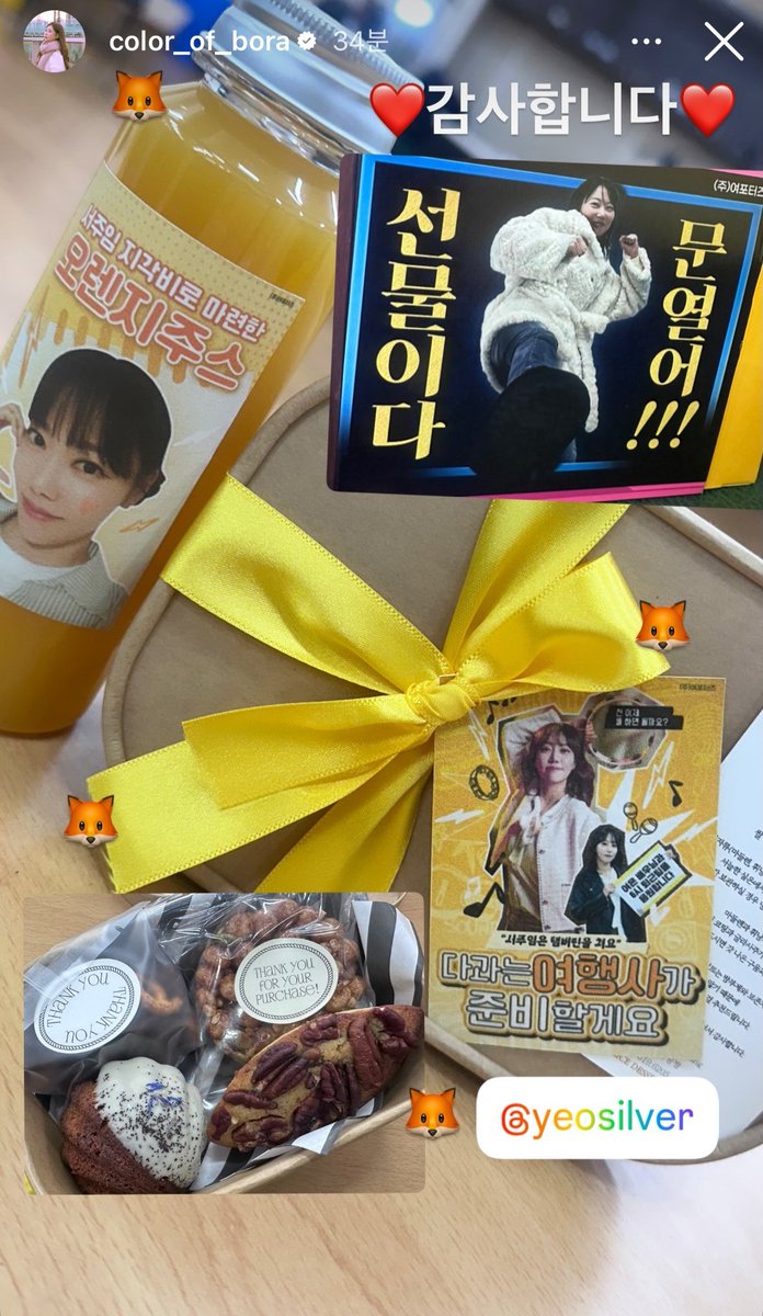 Yeopporters's tweet photo. 🧡
홍주찬 배우님, 김동현 배우님, 김보라 배우님이 인증해주셨습니다. 감사합니다! https://t.co/8ntXXZU655