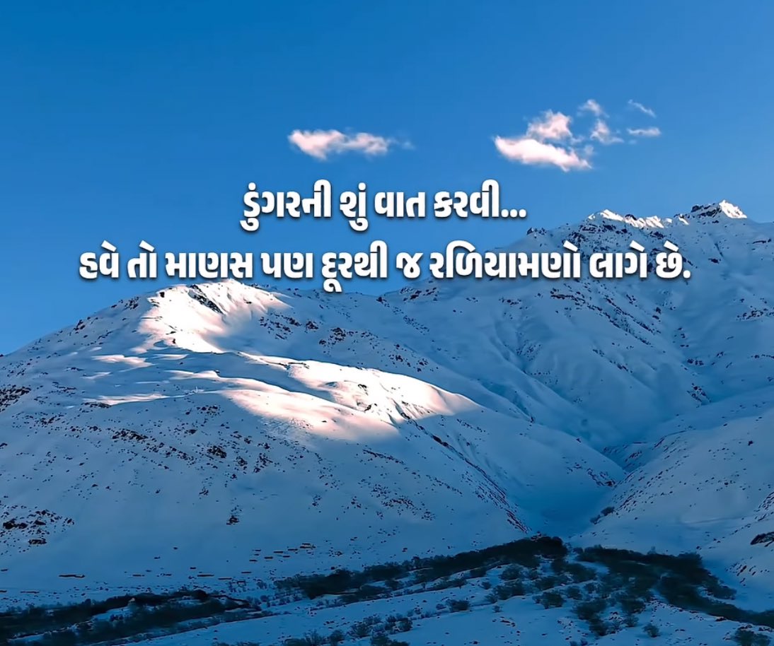 Trivedi krupali (@tkrupali) on Twitter photo 