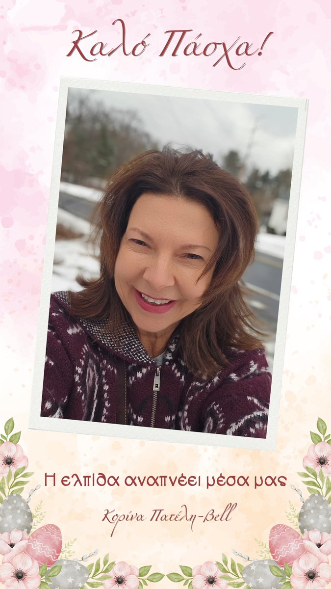 KORINA PATELI-BELL tweet media