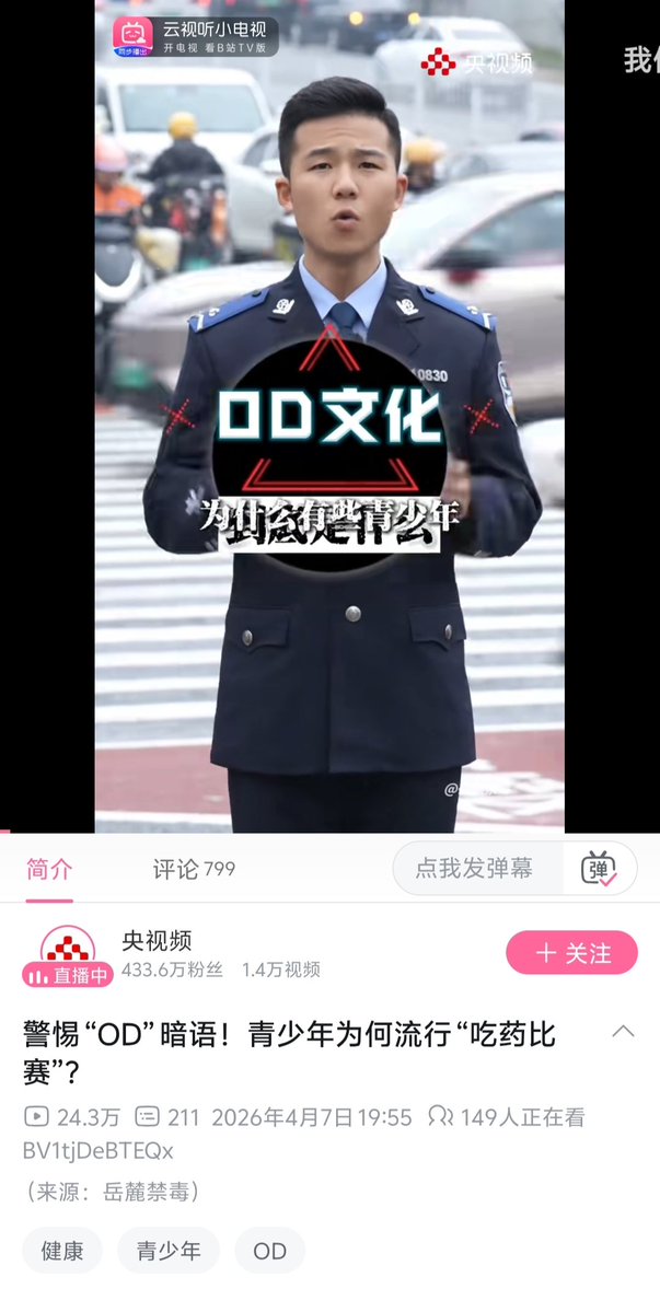 坦克姬🎗 tweet media