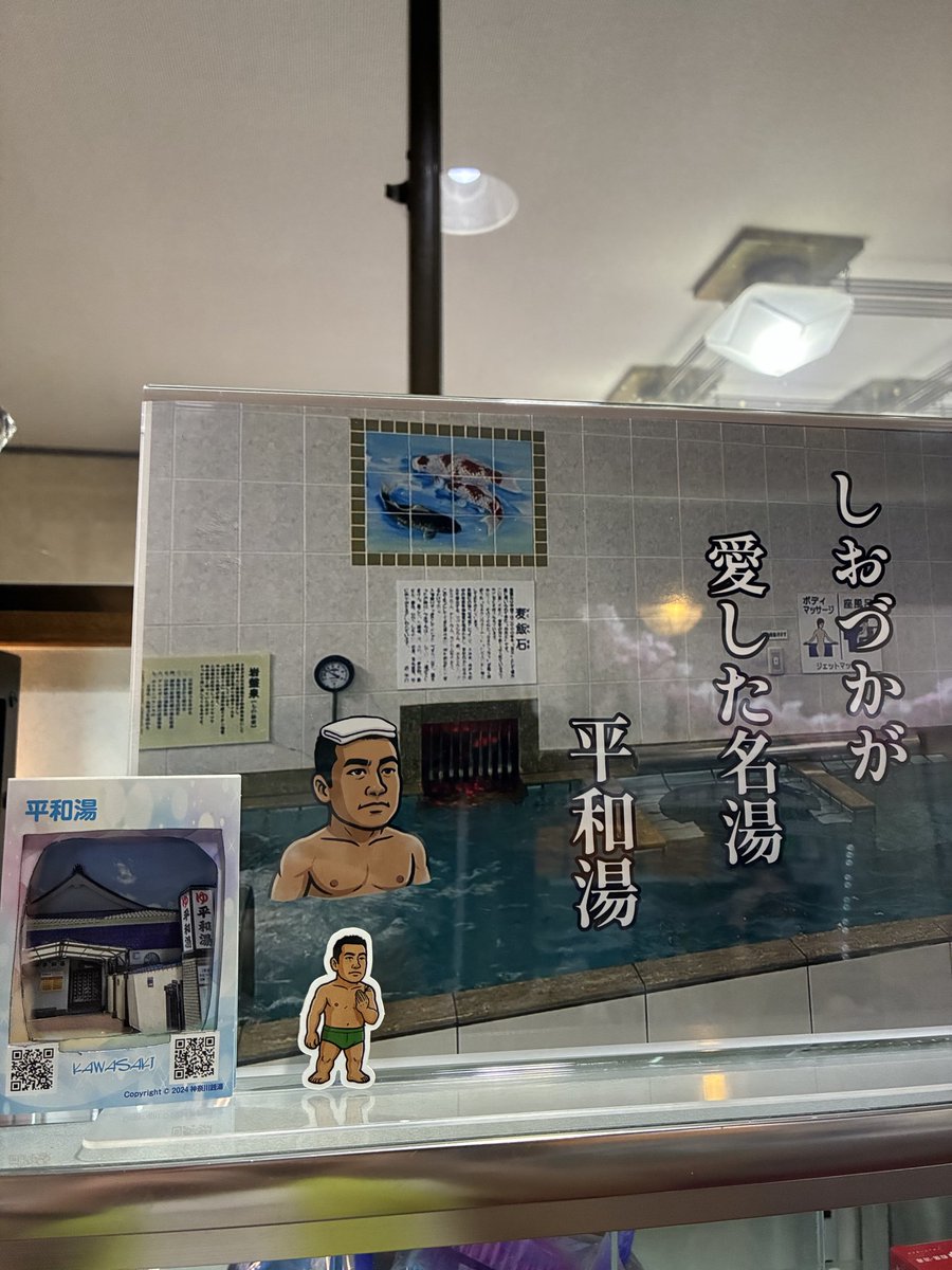 アイク tweet media