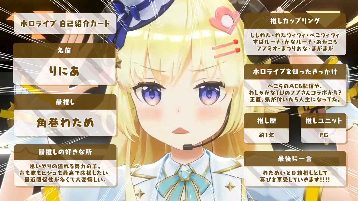 りにあ🐏【WD】 tweet media