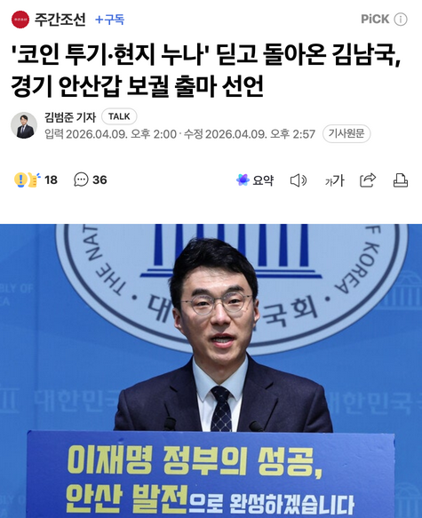 토마호크_Tomahawk tweet media