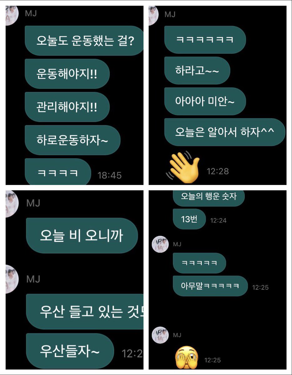 하로✨💜 tweet media