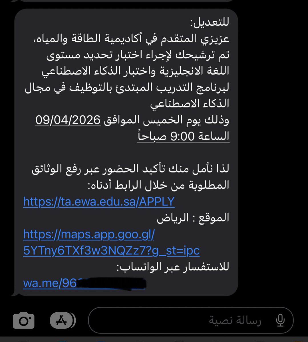 مَ | 𝟷𝟿𝟿𝟽 tweet media