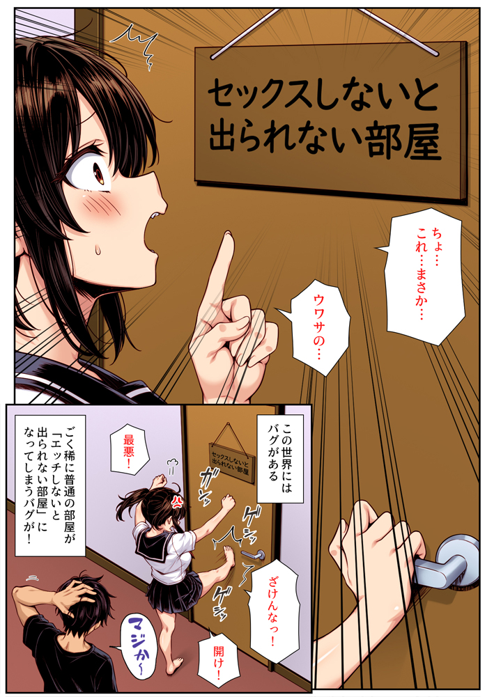 \ \ あと 1⃣時間 で販売開始❣️ / /

『朝起きたら俺の部屋がセックスしないと出られない部屋になっていた カラー版』(桐生寺 リュウジ)
https://t.co/YO334hJSed 