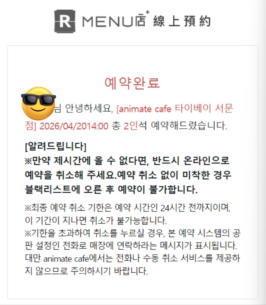 Lusy🐍🐆🦊 tweet media