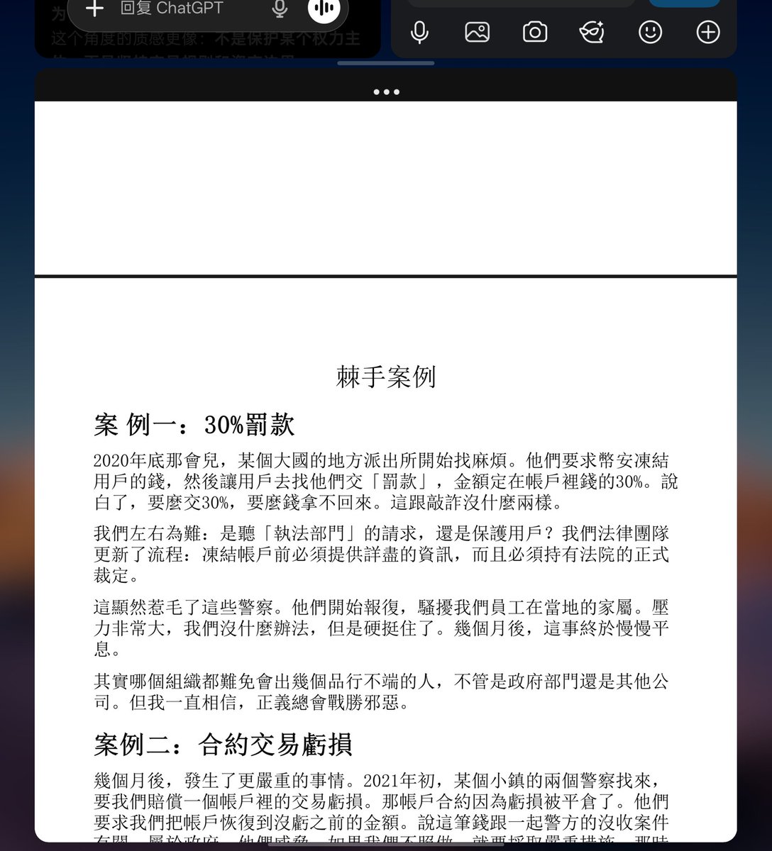 挖矿小企鹅|进群私信 tweet media