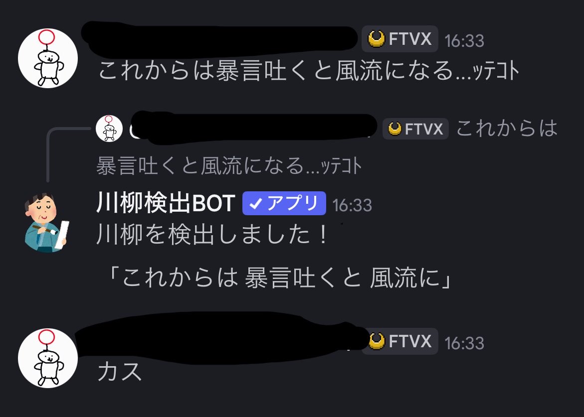 lector(ひじき) tweet media