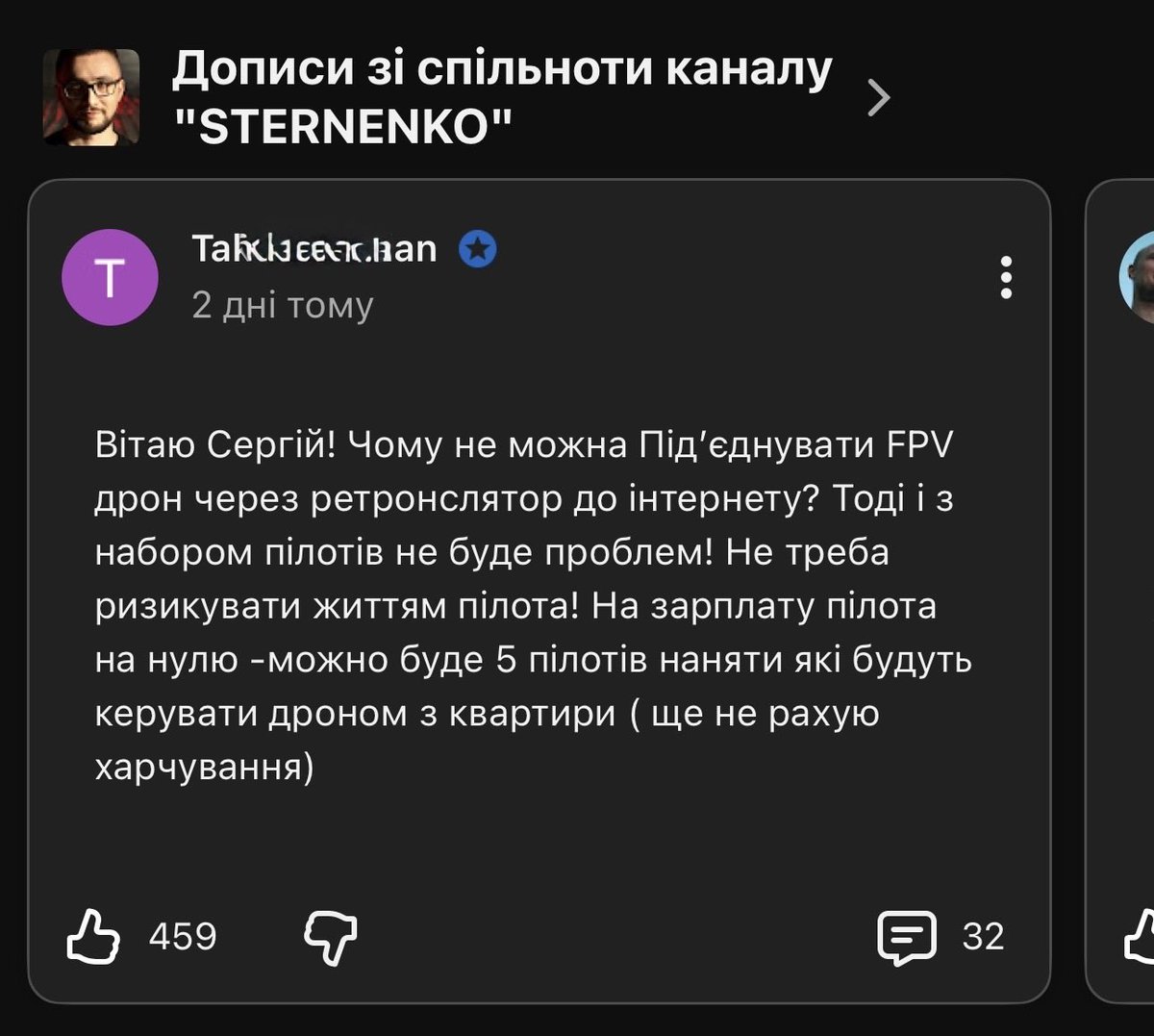 старий хейтер tweet media