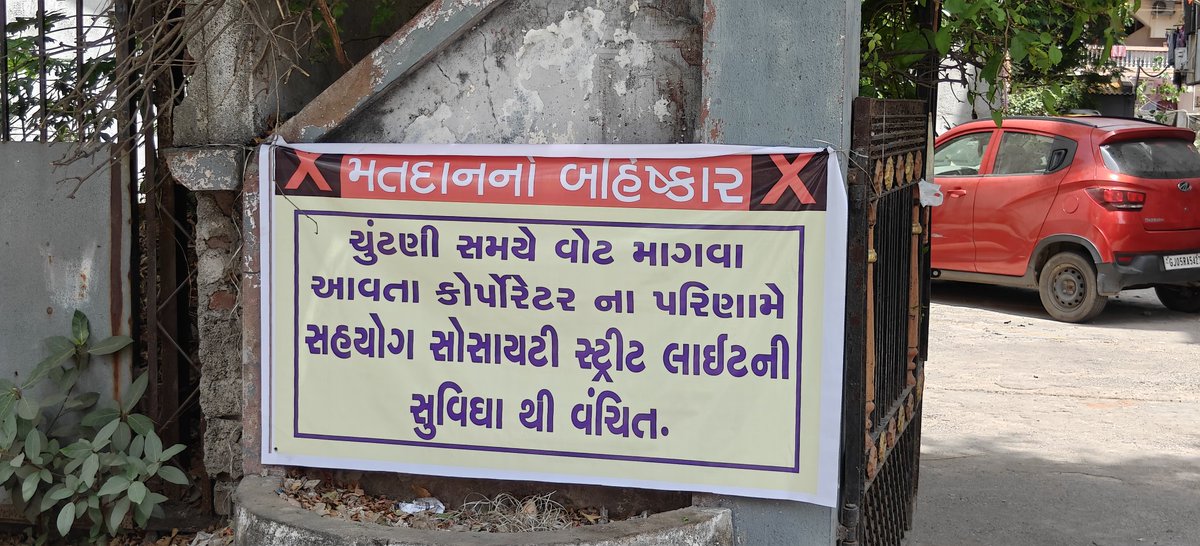 Nirav Baldev tweet media