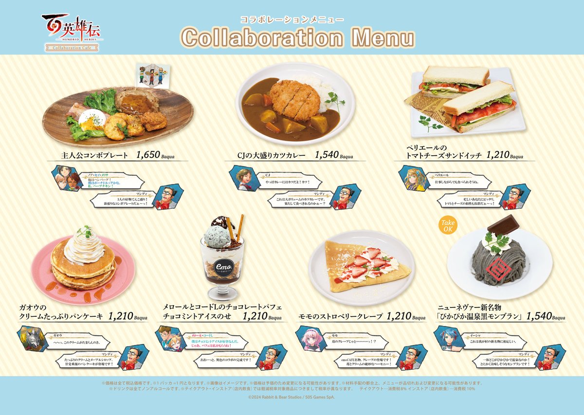 emo cafe tweet media