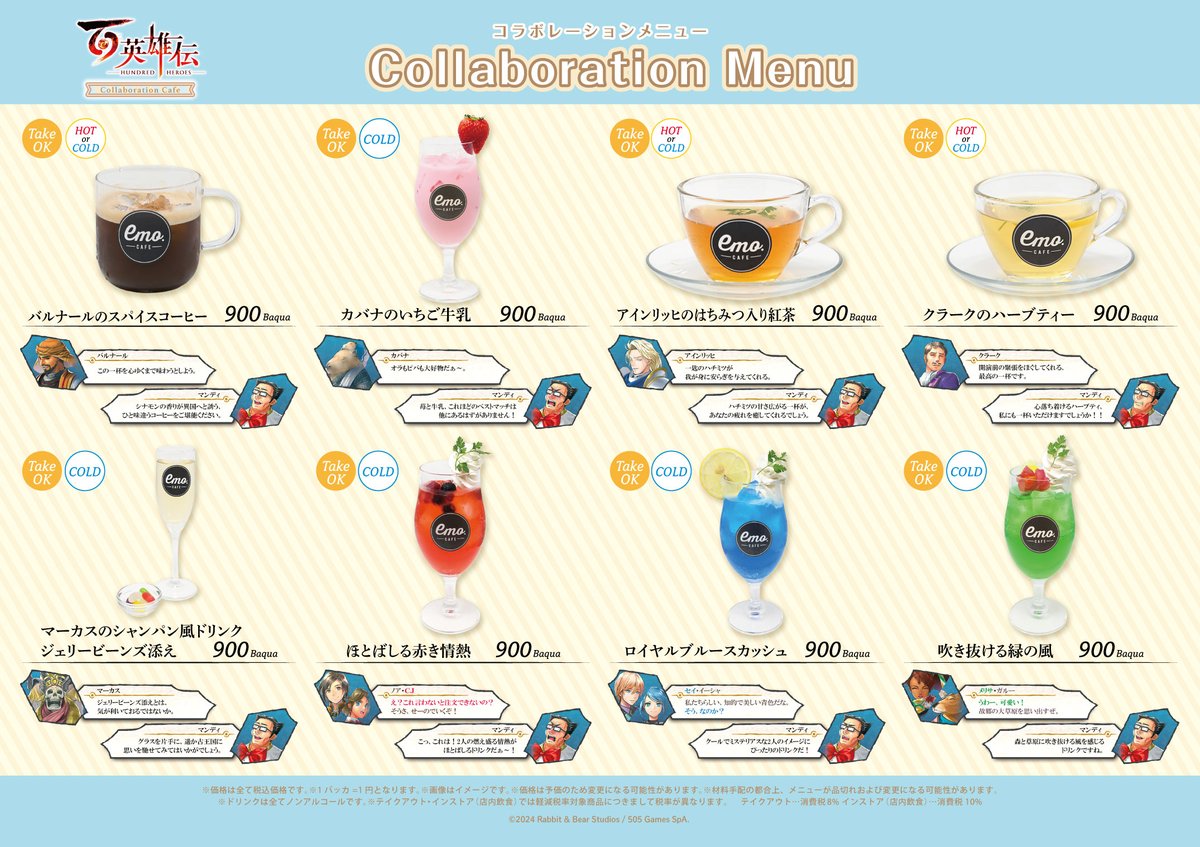 emo cafe tweet media