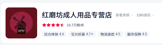 红磨坊情趣 tweet media