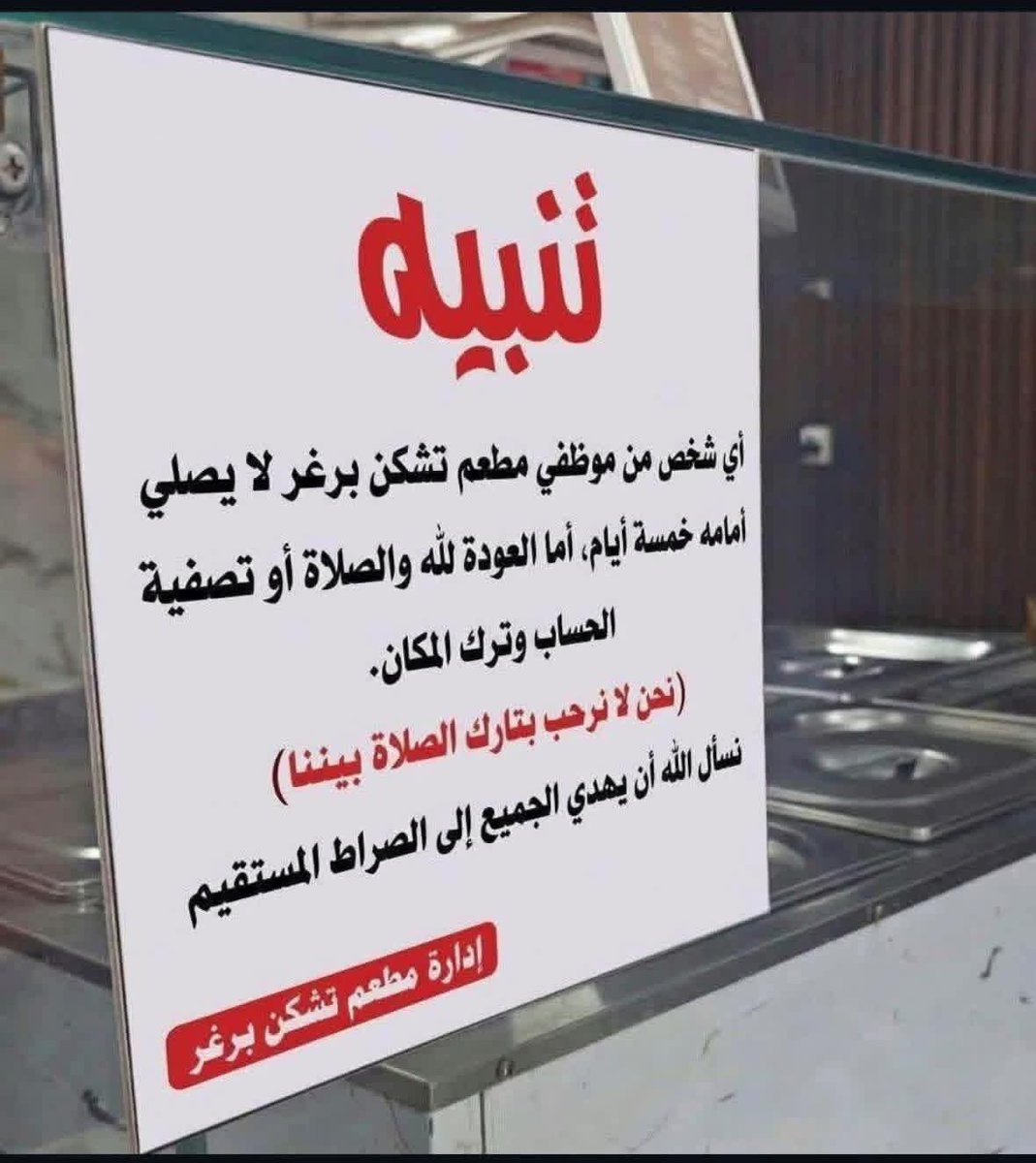 Osê Berazî tweet media