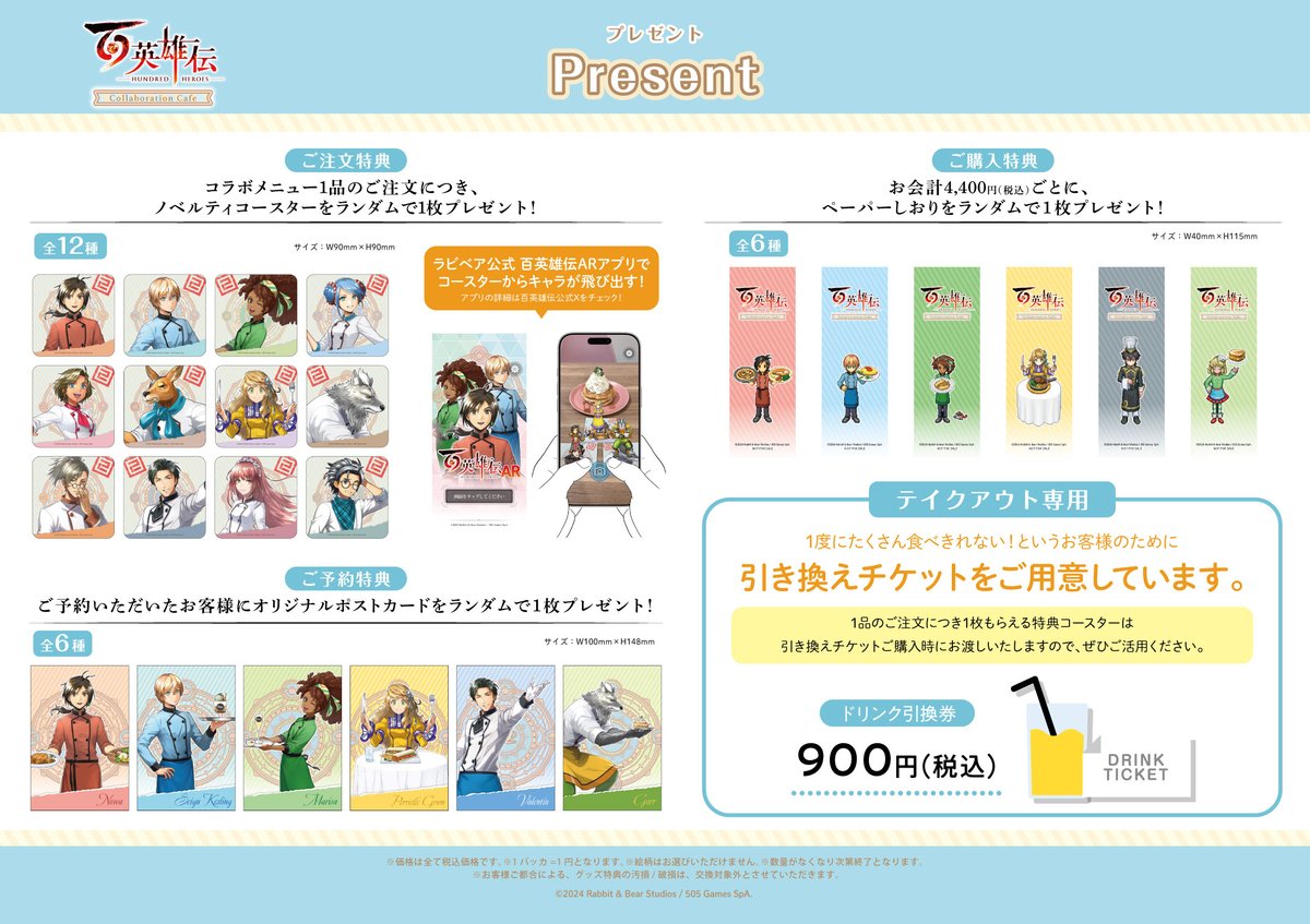 emo cafe tweet media