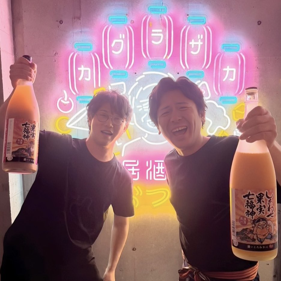 居酒屋おつん【公式】 tweet media