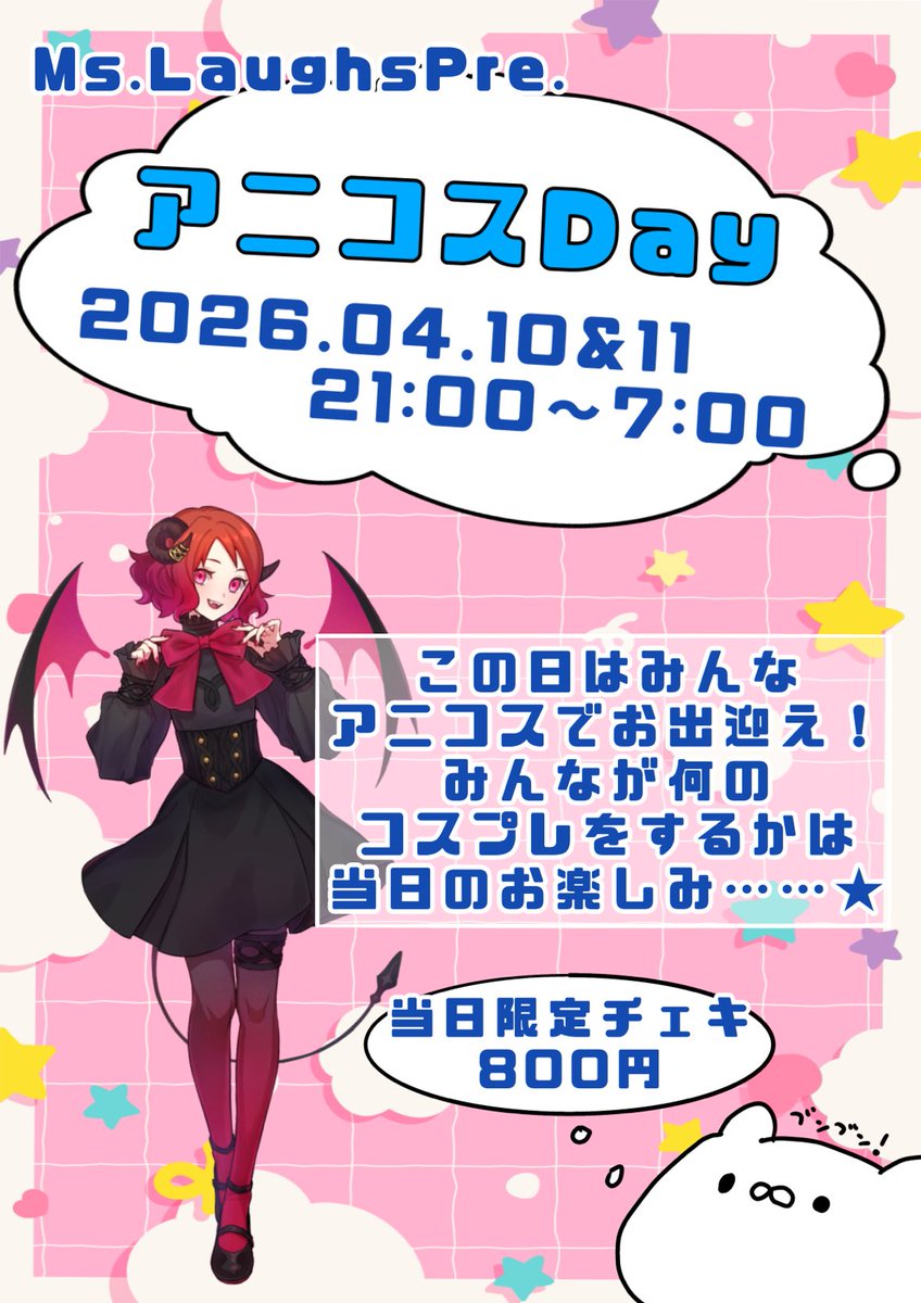 Ms.Laughs tweet media