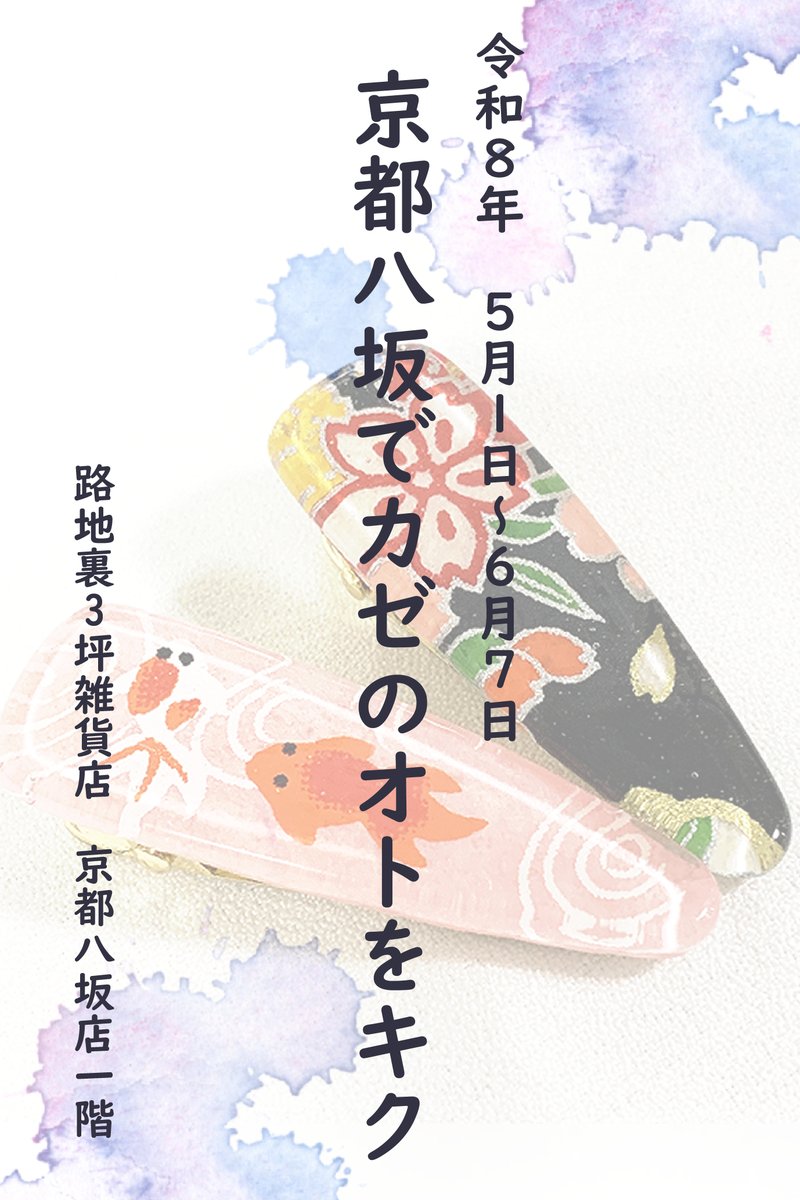 べにすずめ tweet media