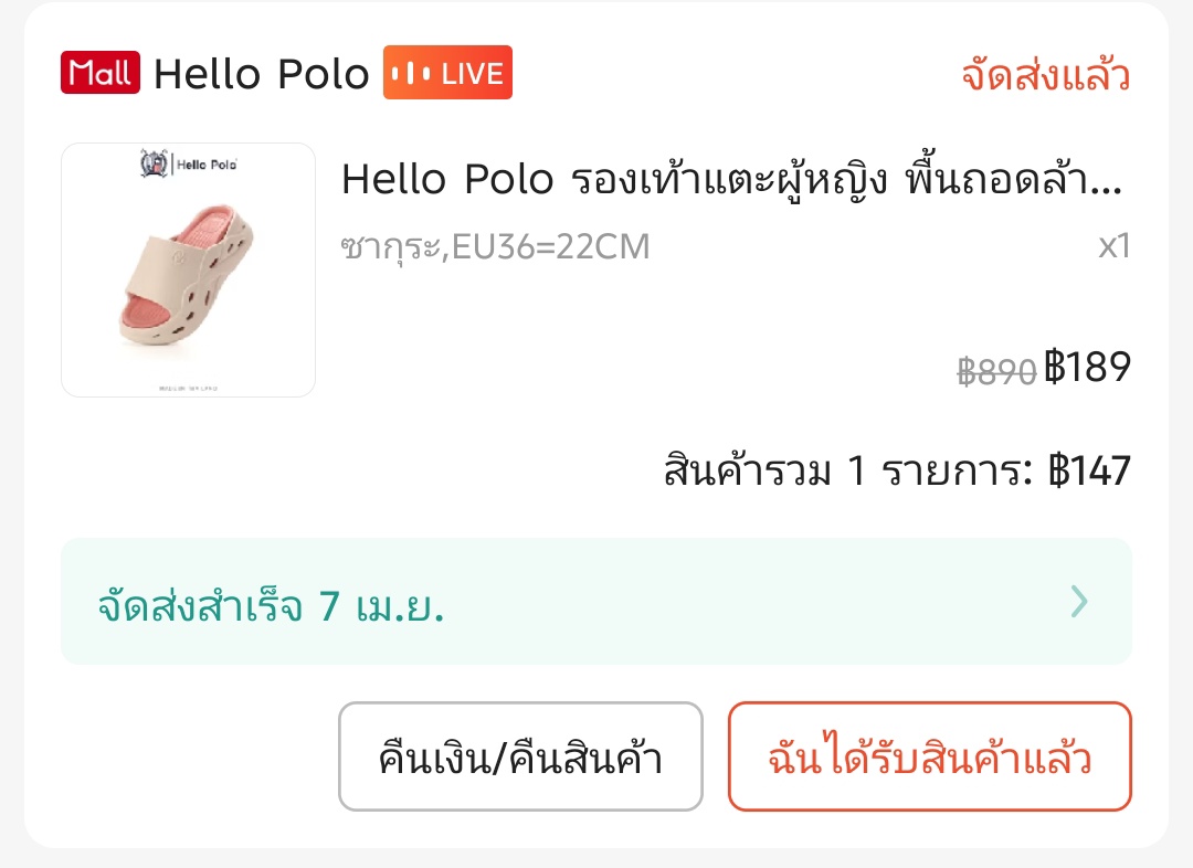 omgusoso's tweet photo. ส่งต่อรองเท้าค่ะ 100.- 

#ส่งต่อ #ส่งต่อรองเท้า #ส่งต่อรองเท้ามือสอง #รองเท้ามือสอง #รองเท้ามือสองของแท้ #ส่งต่อเสื้อผ้า https://t.co/G2xvauZzKd