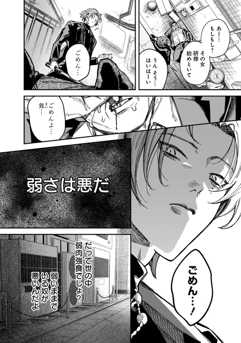 (4/17) 