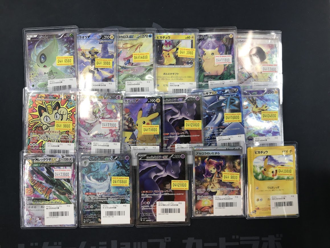 ポケカ販売情報】 カードラボ津田沼店にポケカ大量入荷ッッッ‼️ 画像