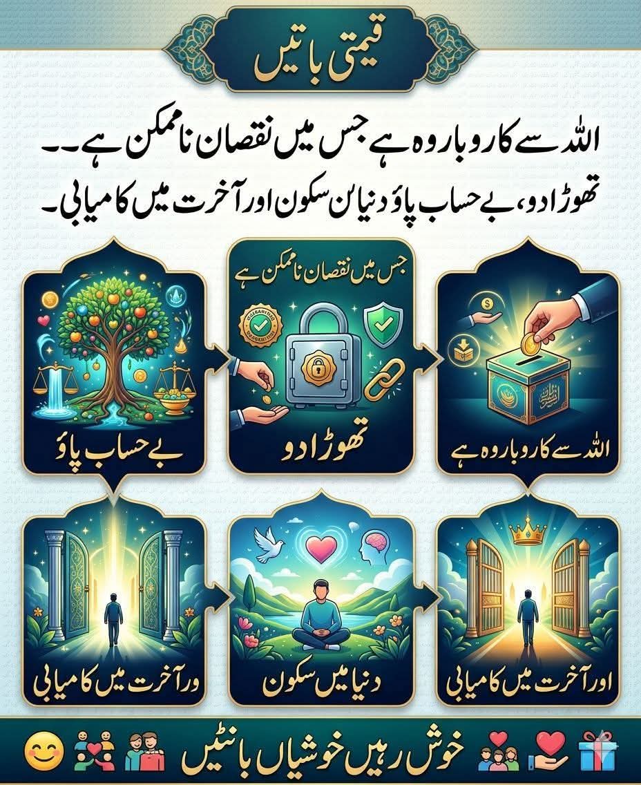 protect_ur_eman's tweet photo. @MariaBalochPK حج اس پر فرض ہے جو صاحب حیثیت ہے اور انسان ہر کوئی بن سکتا ہے اس لیے دین کے واضح احکامات میں ٹانگ اڑانے سے بہتر ہے کہ اپنی اخرت کی فکر کریں https://t.co/JAHY8AELxq