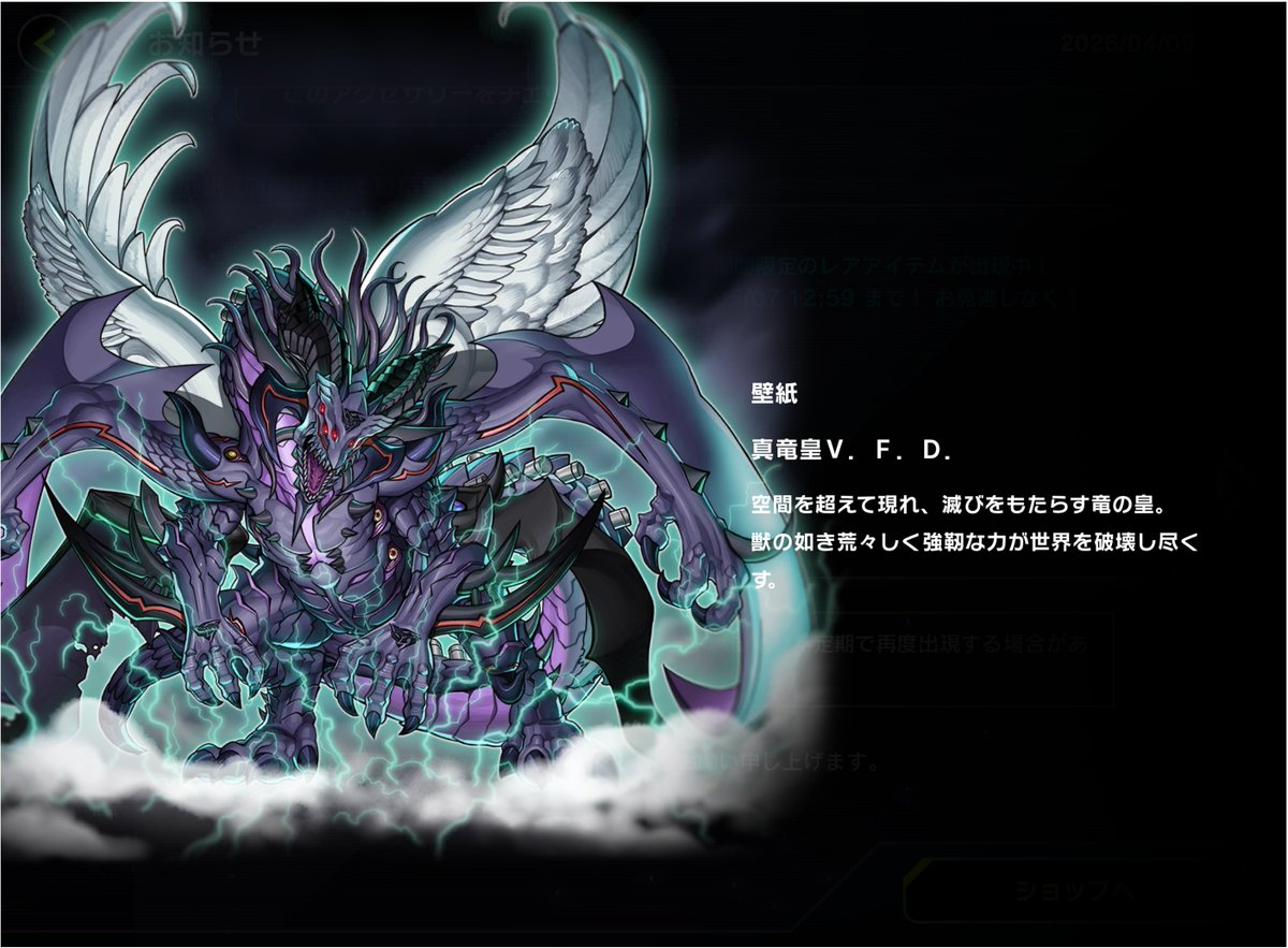 ⚡️━━━━━━━━━━━━ #遊戯王マスターデュエル 新