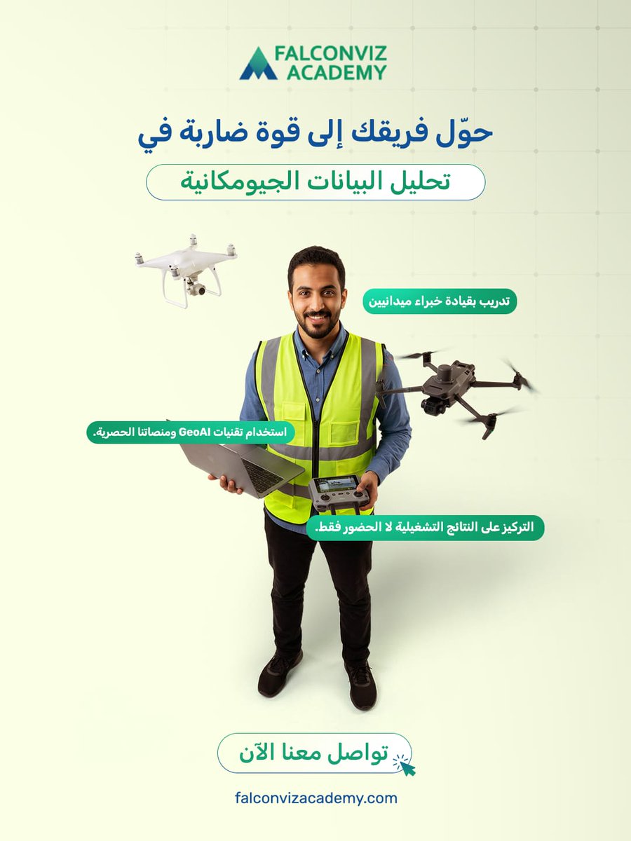FalconViz | فالكون ڤيز tweet media
