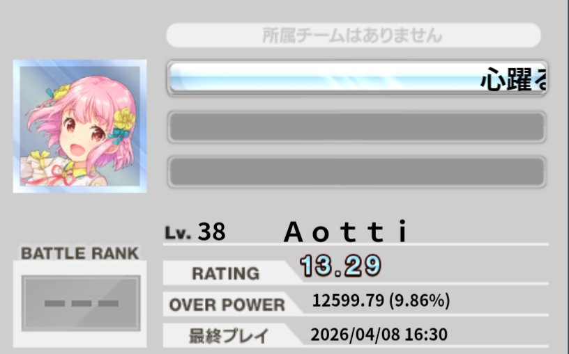 Aotti_CF06's tweet photo. そういえばゲキチュウマイ全3機種で銀レ達成しました。 https://t.co/wSTiwvvWH6