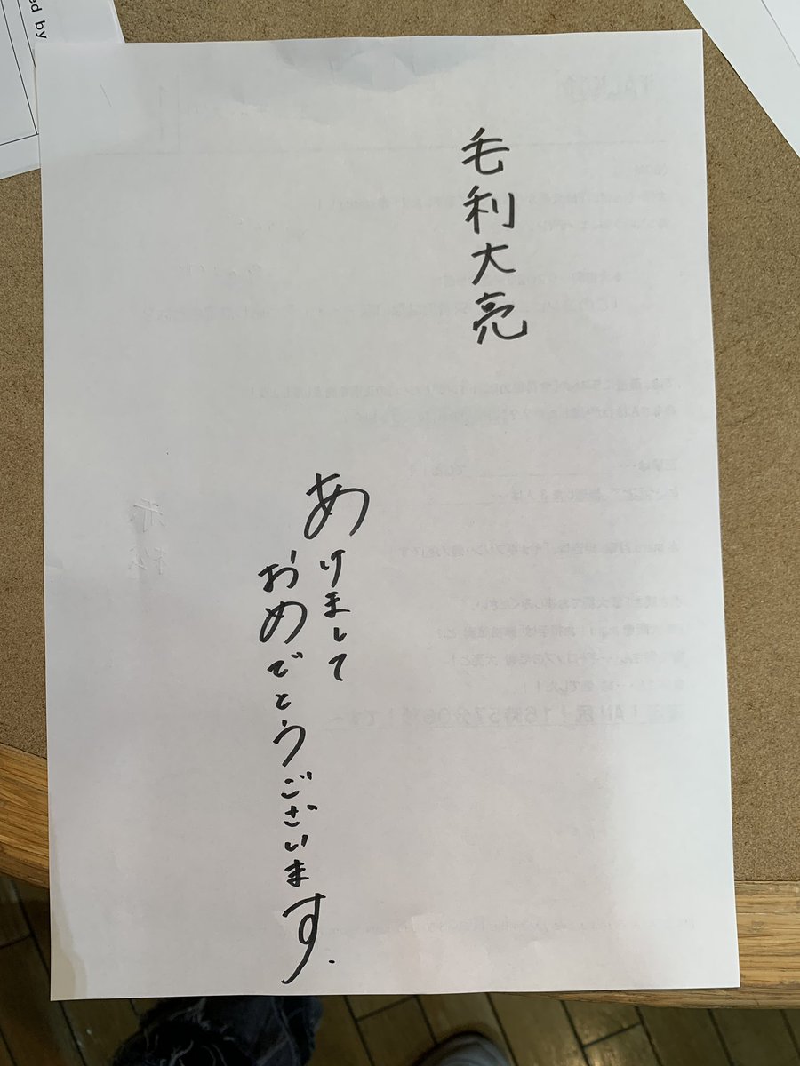 赤maru(赤マル) tweet media