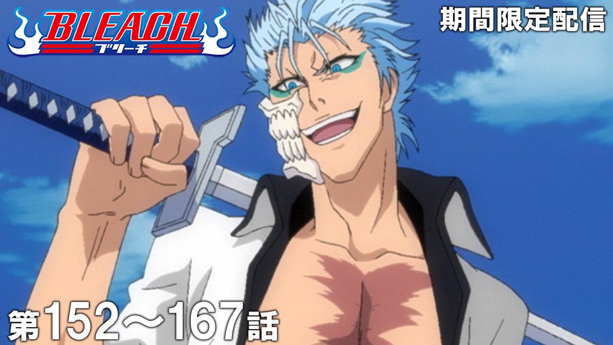 ジャンプチャンネル【公式】 tweet media