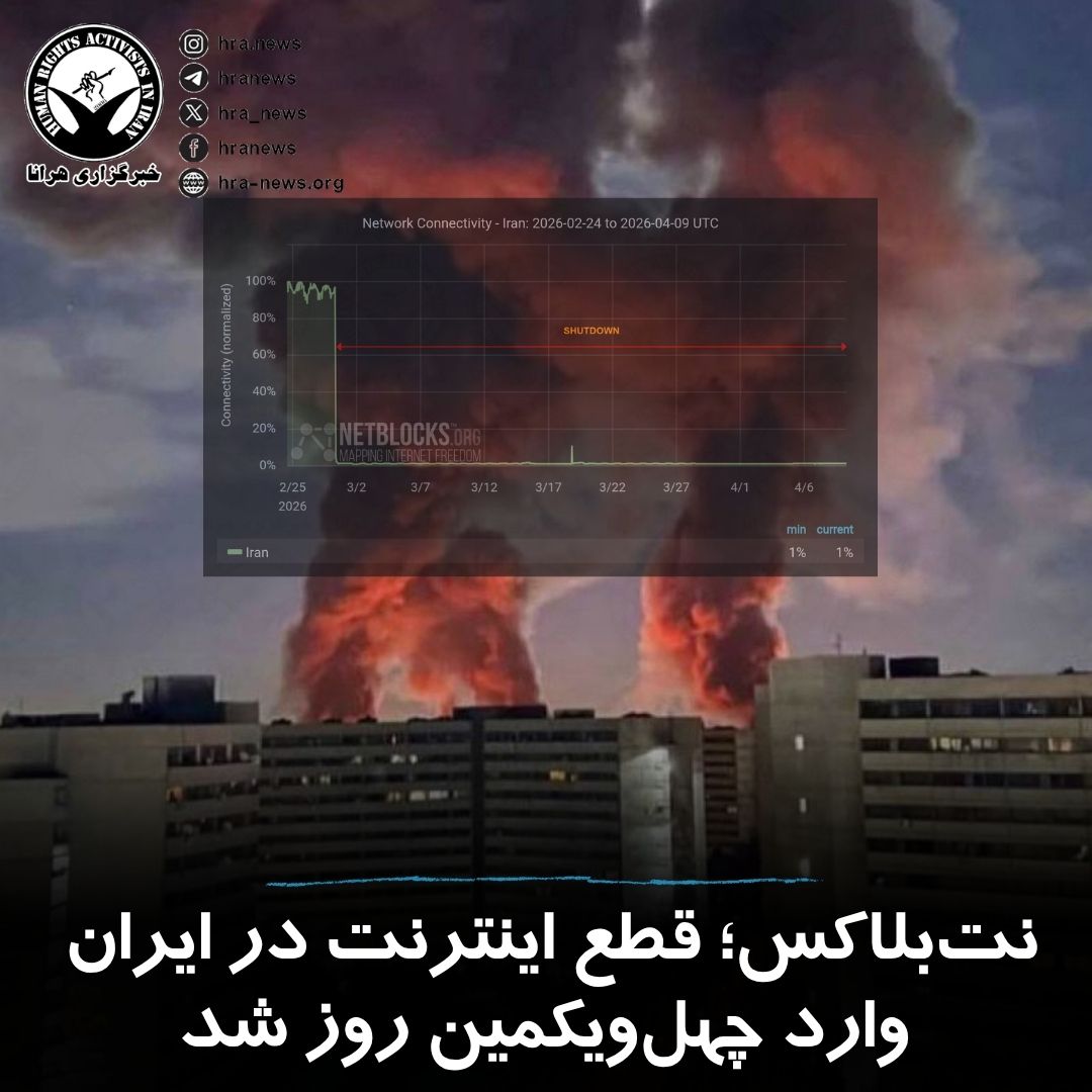 خبرگزاری هرانا tweet media