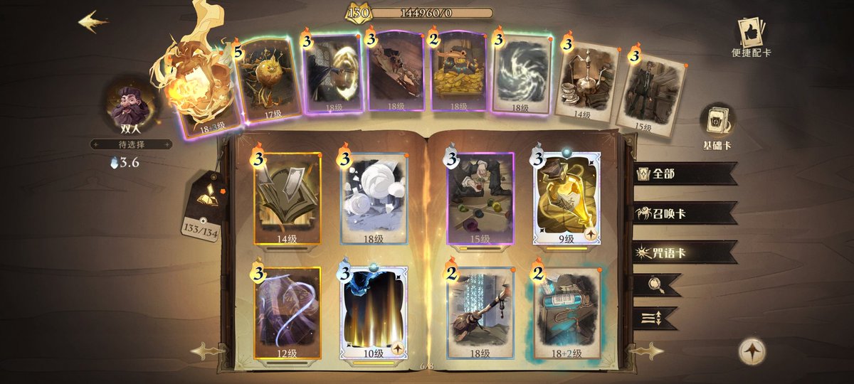 ̖́Meliodas tweet media