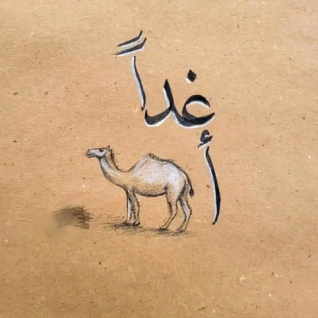 هونتشر | ثريد tweet media