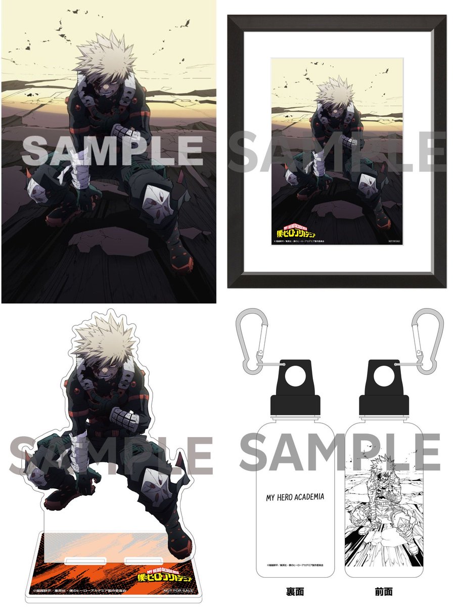 僕のヒーローアカデミア グッズ情報 tweet media