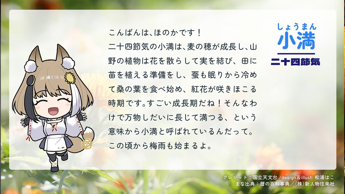 国立天文台 tweet media