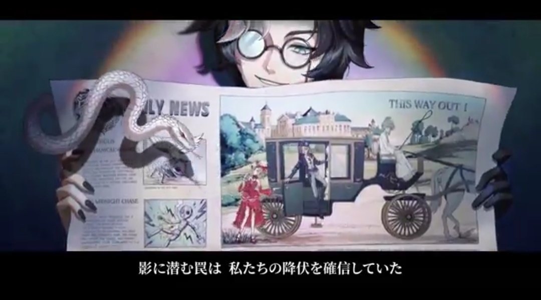 ENO/Emip＋143 tweet media