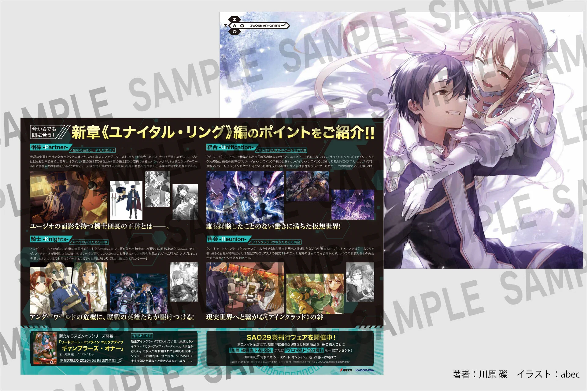 アニメイト池袋本店 on X: 