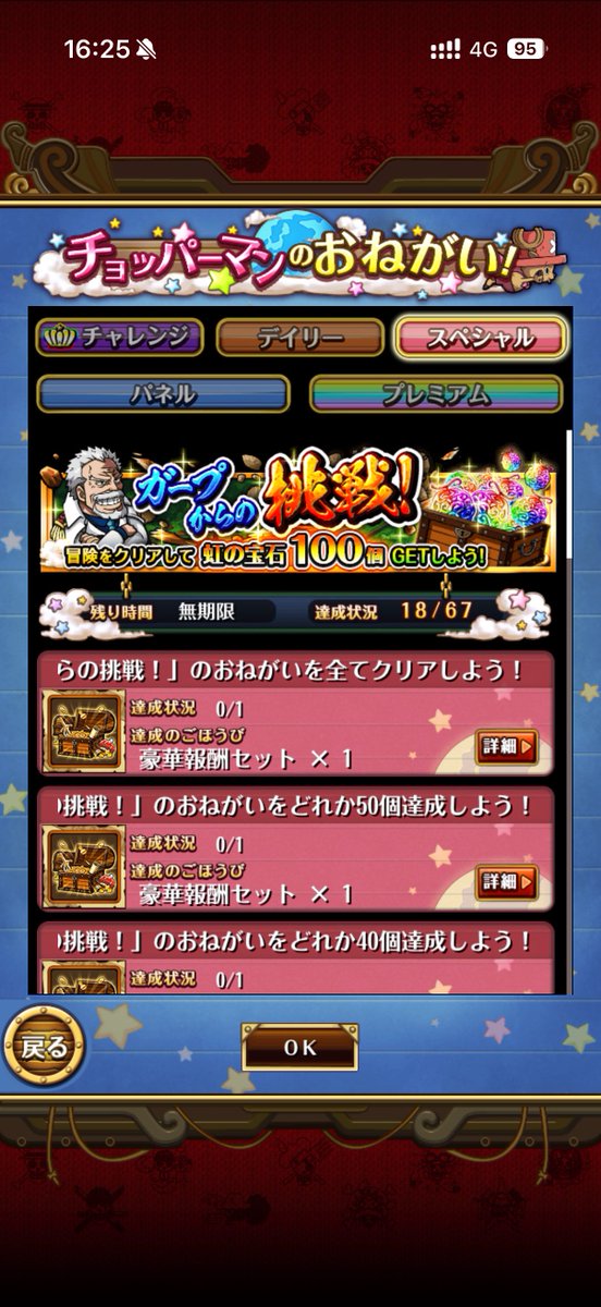 黒刀ゆすけ愛⃝͙ ༻Ð༺ tweet media