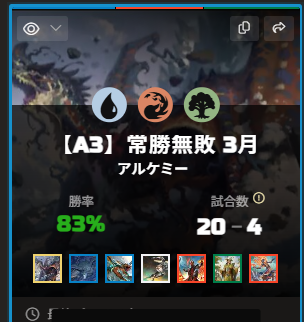 ティム tweet media