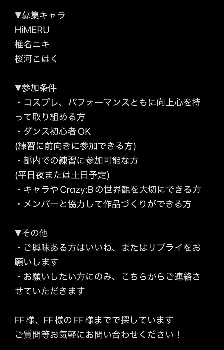 りじ 4/26TCC☀️ tweet media