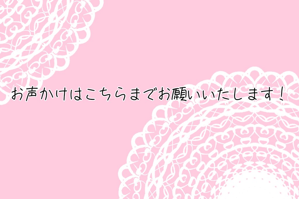 ゆゆ tweet media