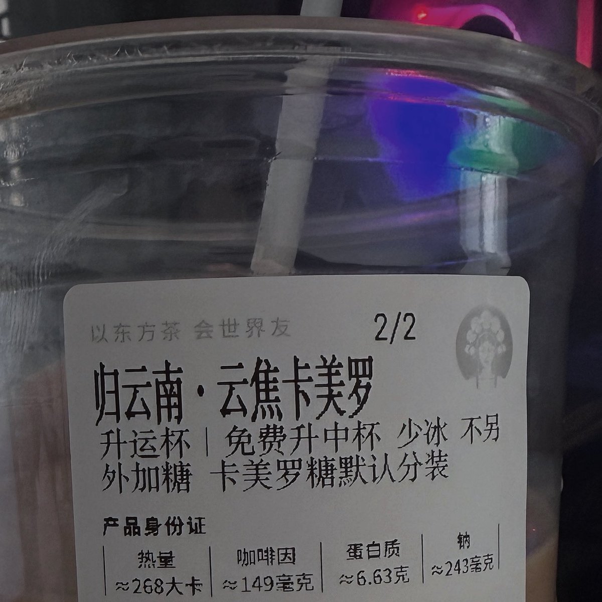 达黎加 tweet media