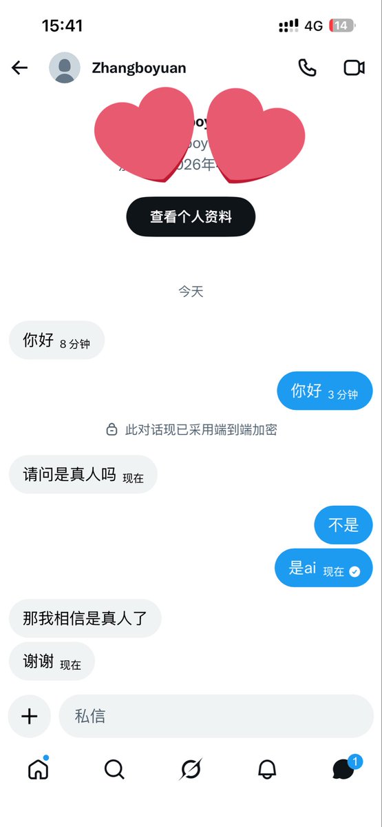 浦西夫妻 tweet media