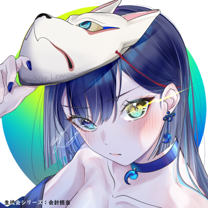 生徒会:会計担当
＃OC ＃生徒会シリーズ
egaite.art/posts/5159c368…