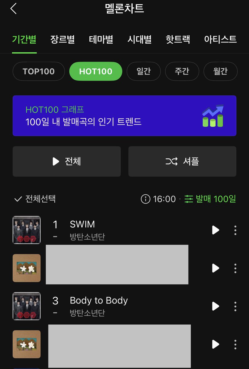 막N4| 께끽 (스밍중) tweet media
