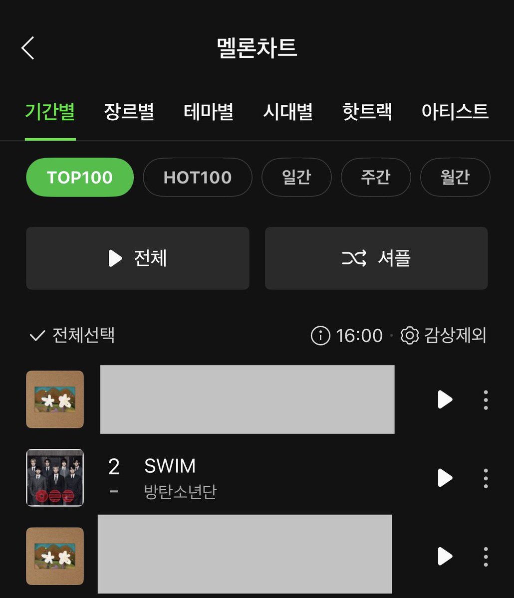 막N4| 께끽 (스밍중) tweet media